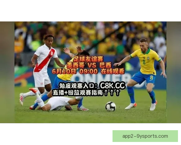 精彩足球赛事直播录像回放 让您不容错过的每个激动瞬间